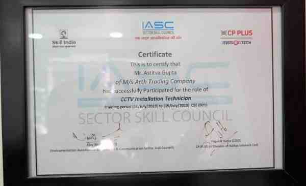 HP Certificate